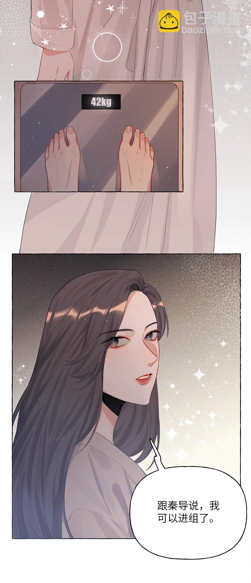 002 女主角罢演了？！8