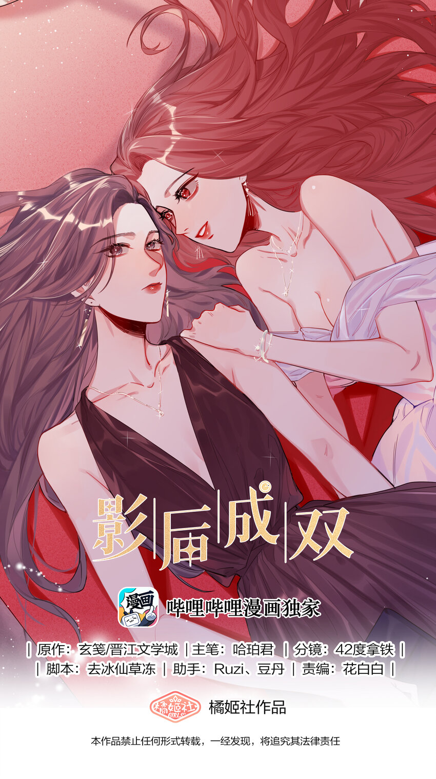 004 我喜欢的人，那么优秀。0