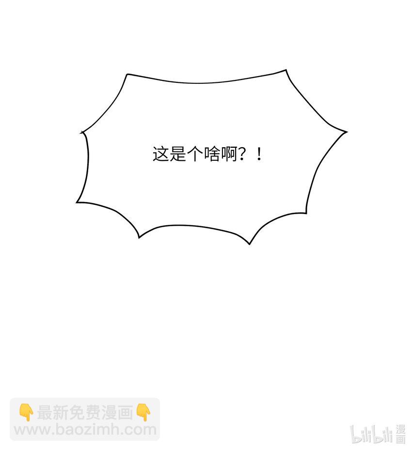 004 我喜欢的人，那么优秀。28