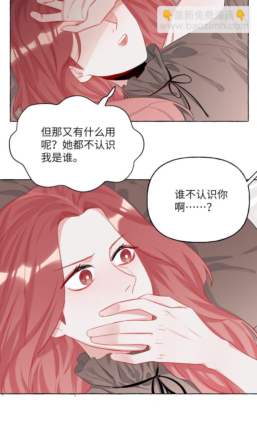 004 我喜欢的人，那么优秀。3