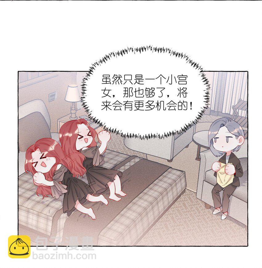 004 我喜欢的人，那么优秀。6