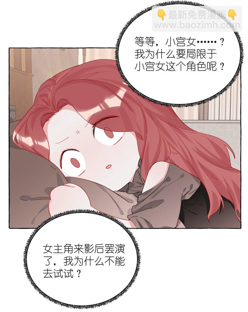004 我喜欢的人，那么优秀。7