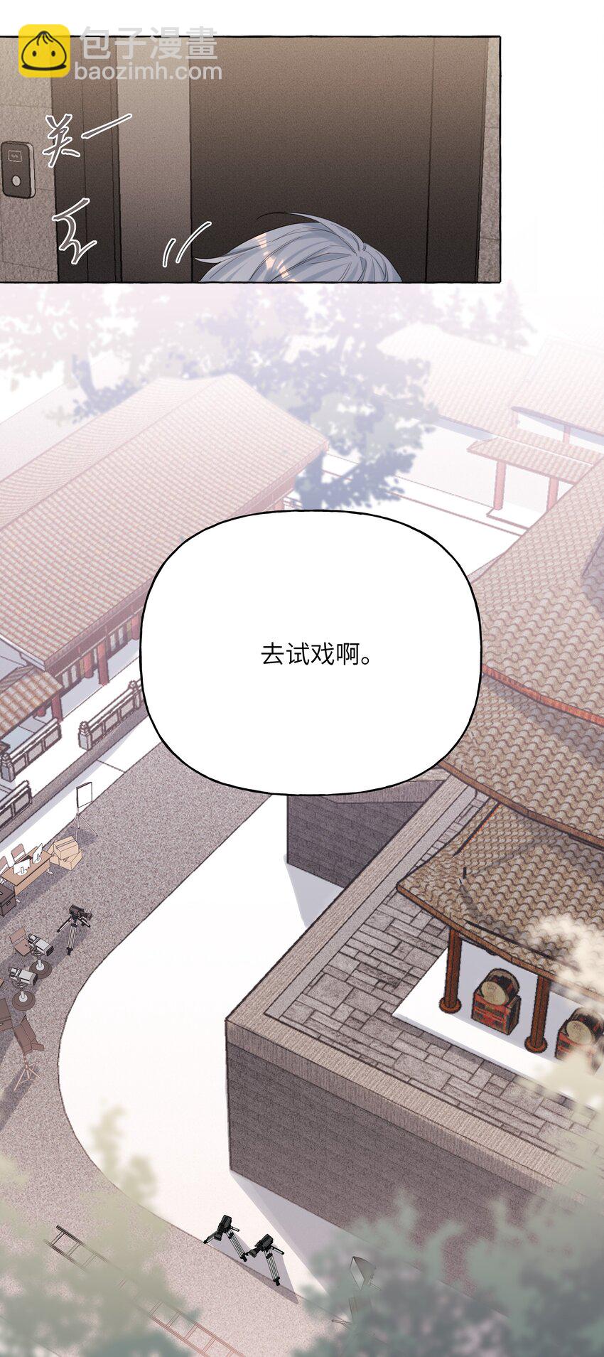 004 我喜欢的人，那么优秀。9