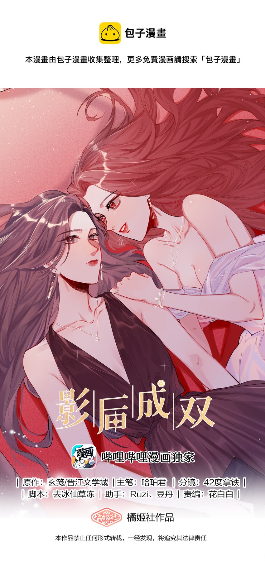 008 陆饮冰其人0
