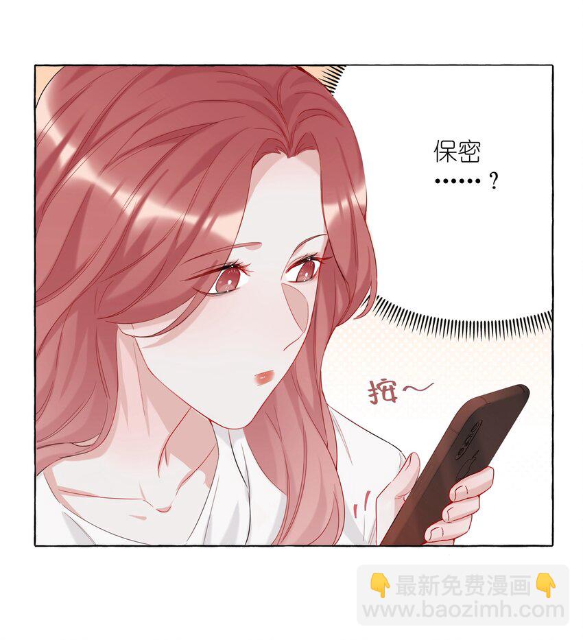 008 陆饮冰其人10