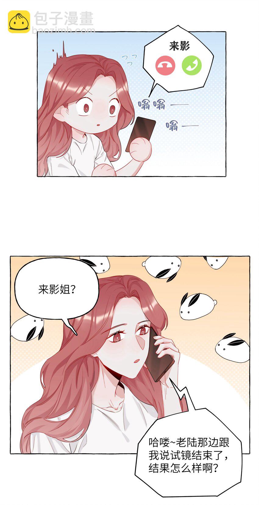 008 陆饮冰其人11