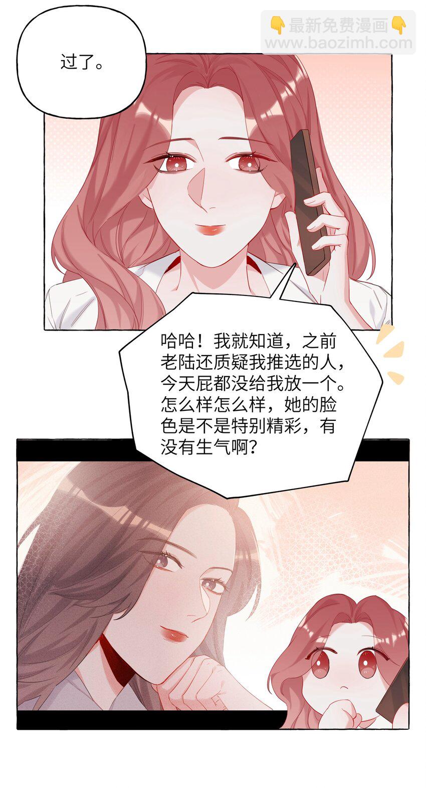 008 陆饮冰其人12