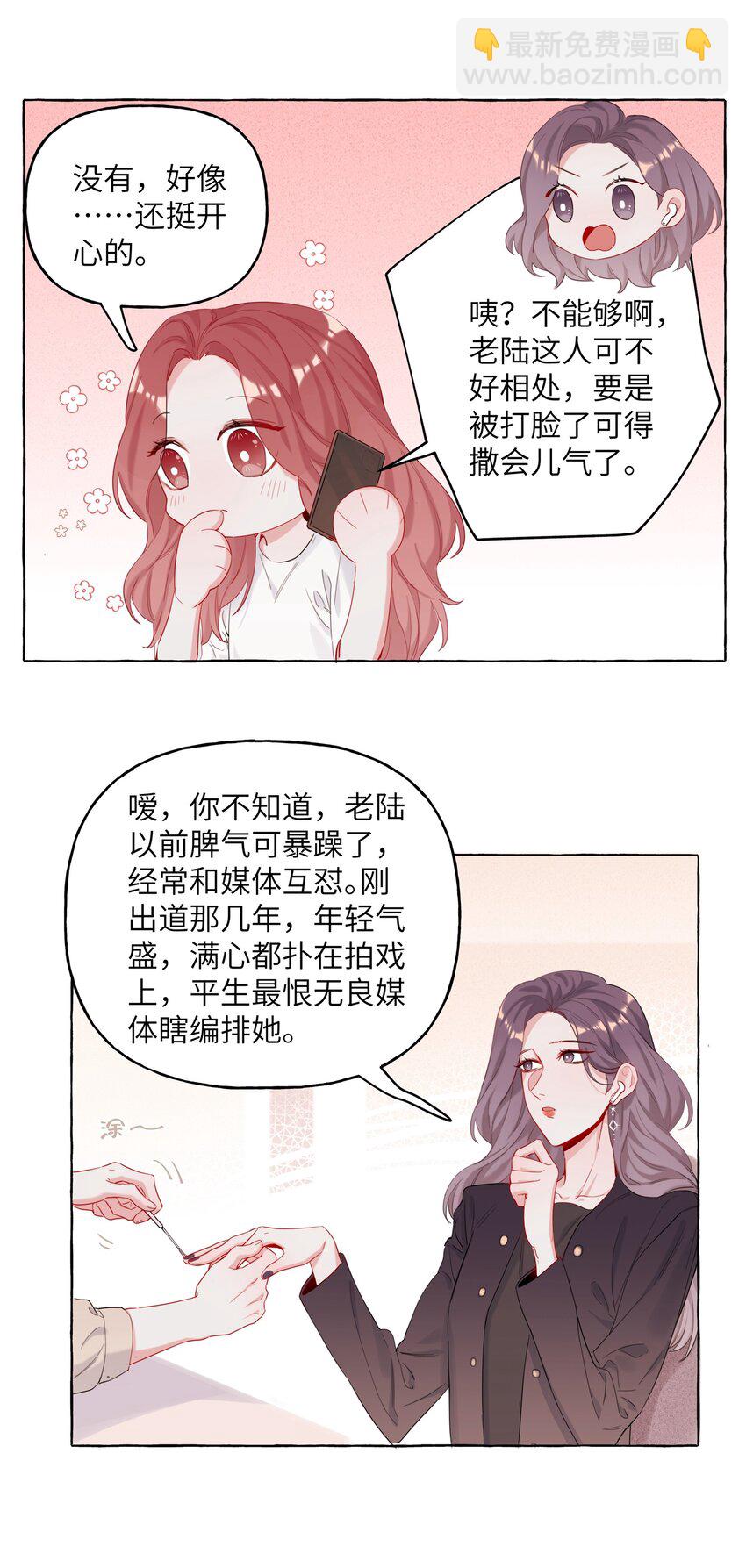 008 陆饮冰其人13
