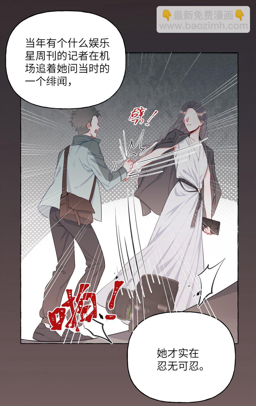 008 陆饮冰其人14