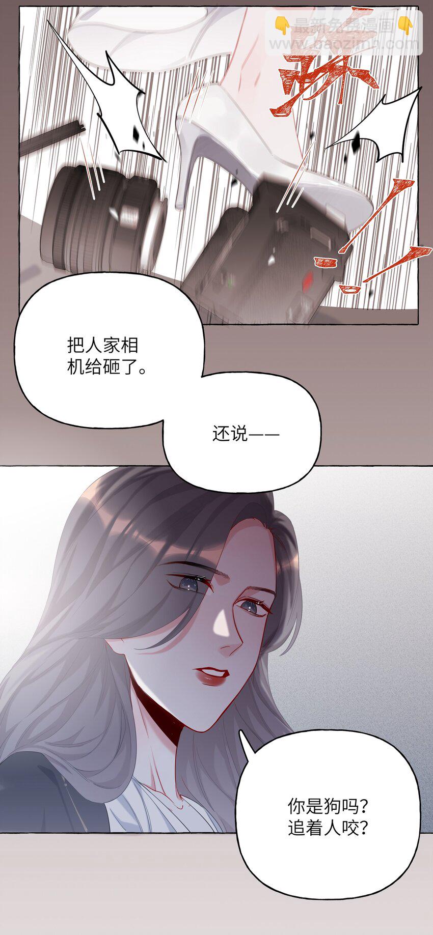 008 陆饮冰其人15