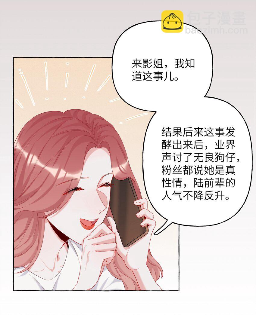 008 陆饮冰其人16