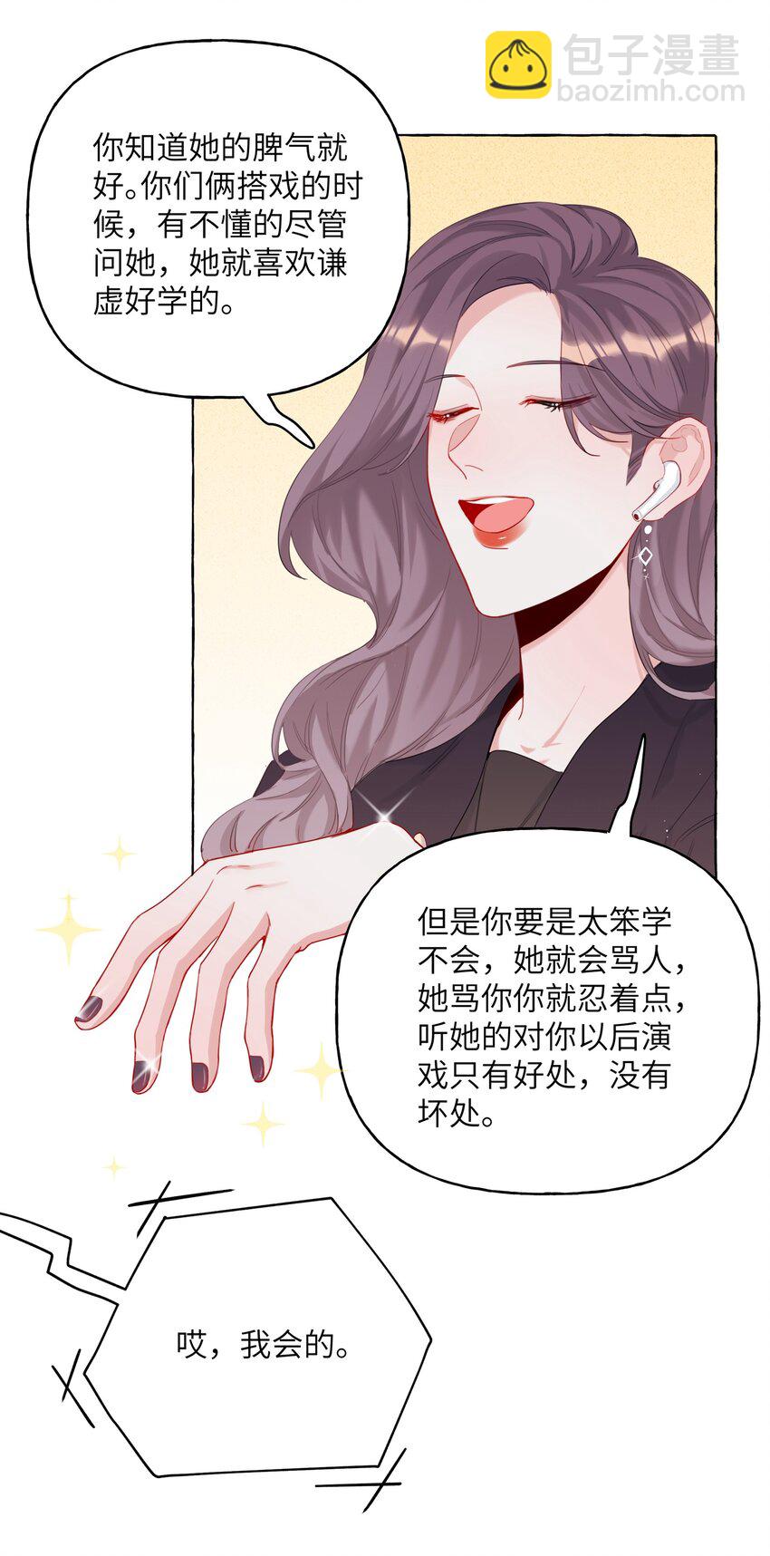 008 陆饮冰其人17