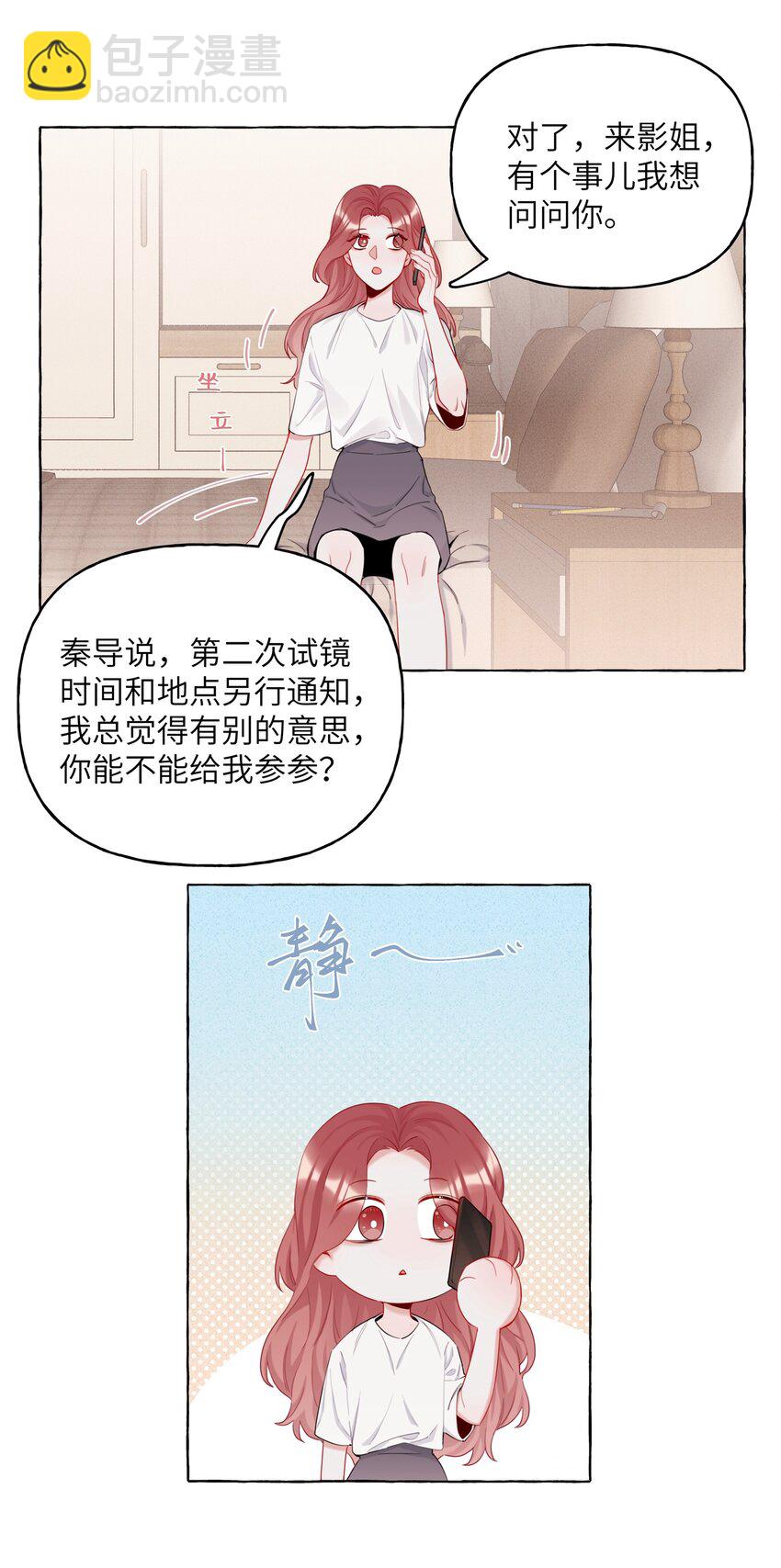 008 陆饮冰其人18