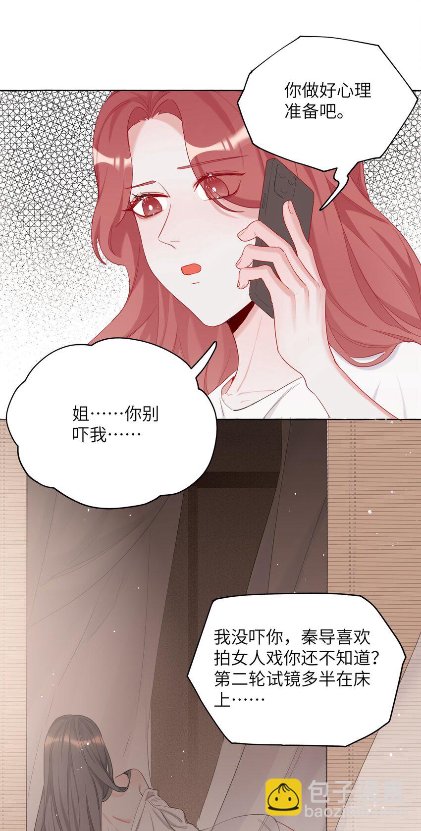 008 陆饮冰其人19