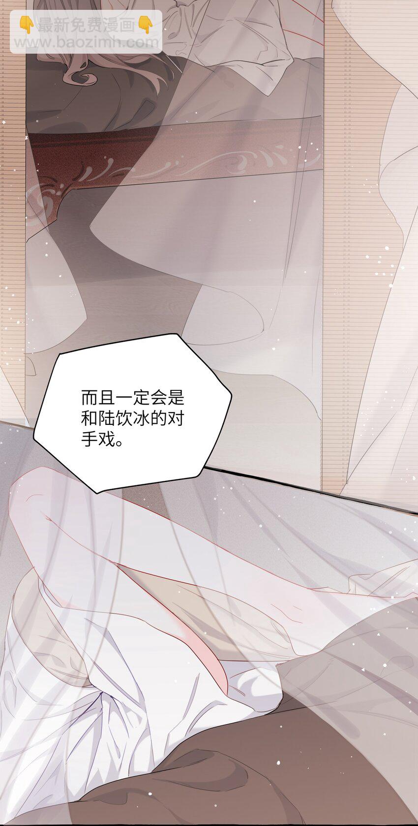 008 陆饮冰其人20