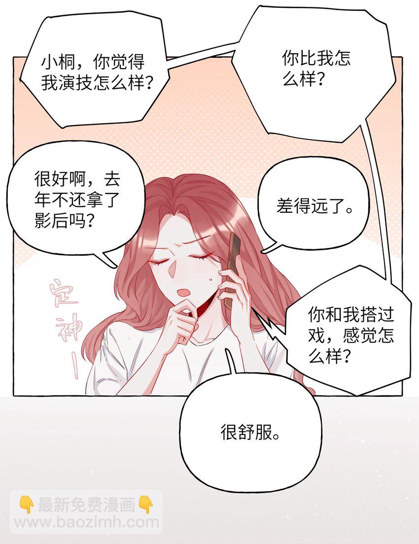 008 陆饮冰其人22