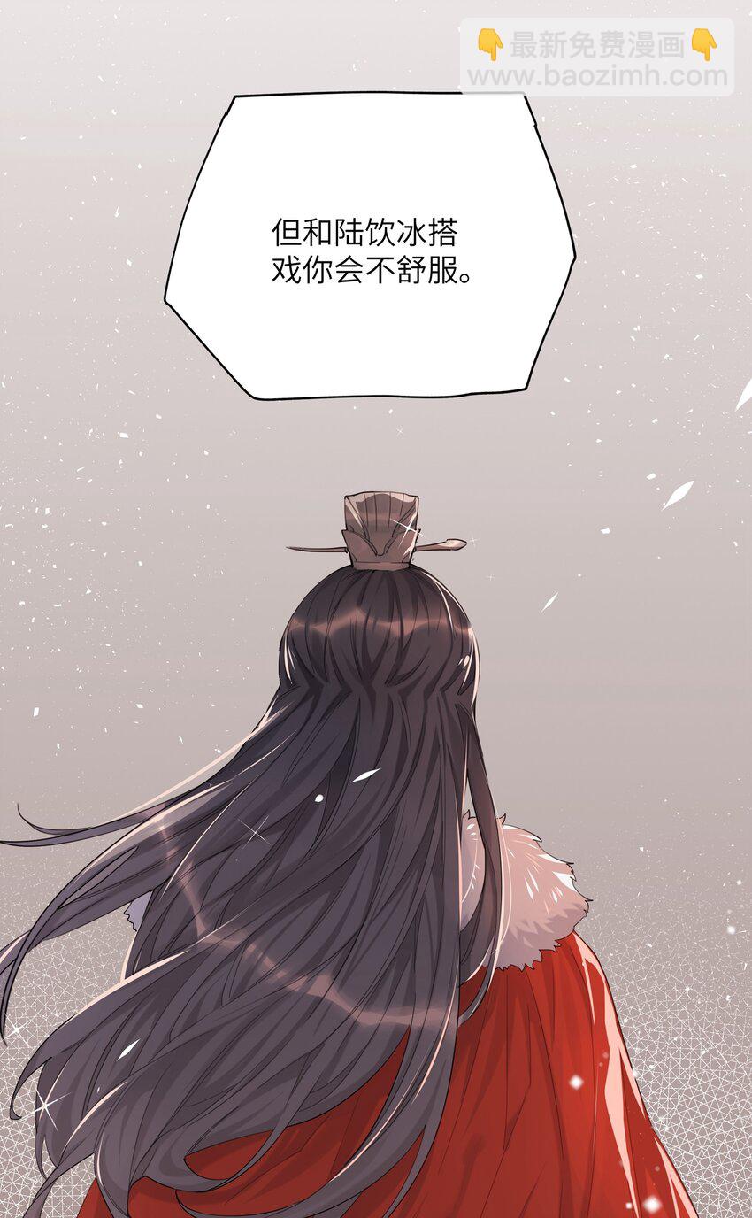 008 陆饮冰其人23