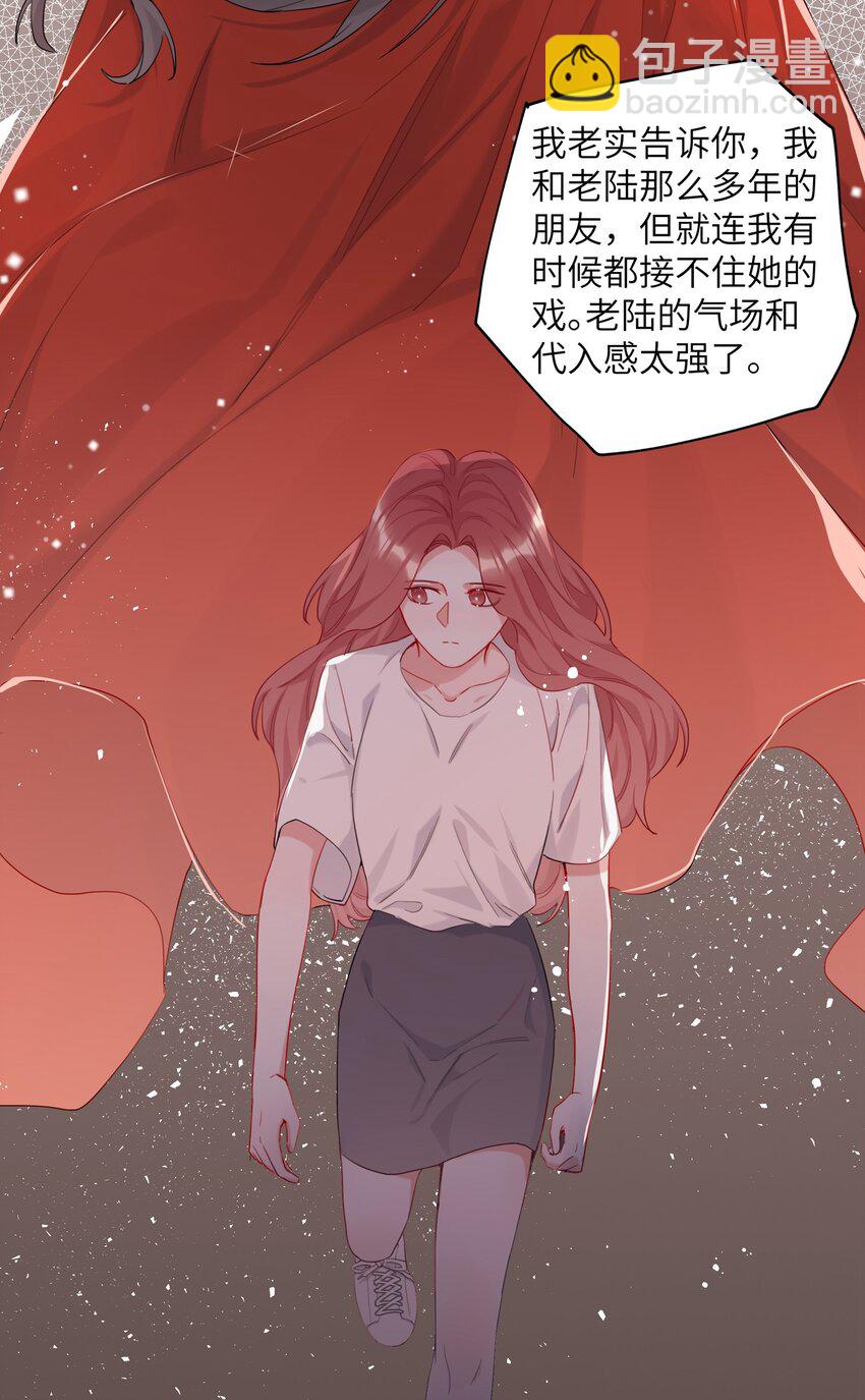 008 陆饮冰其人24
