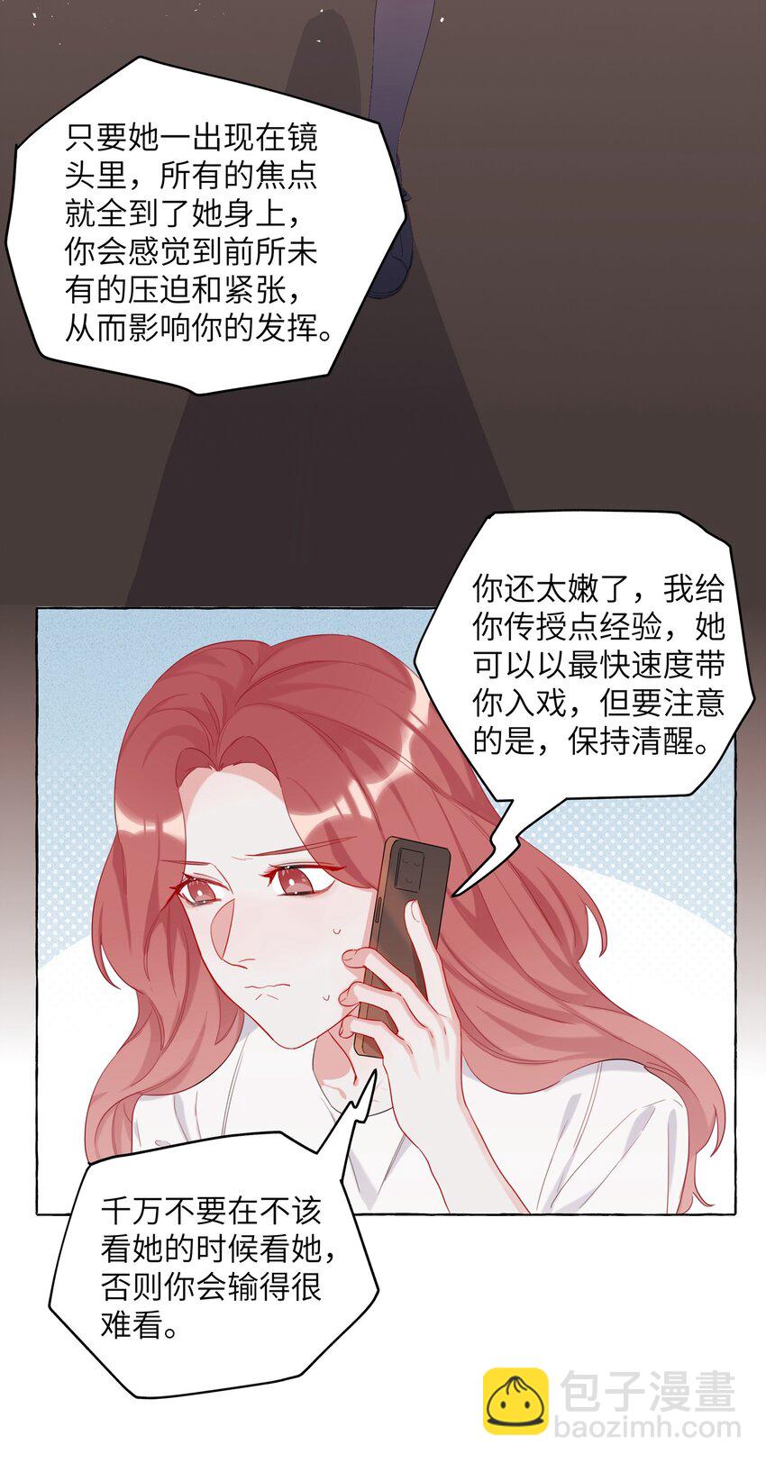 008 陆饮冰其人25