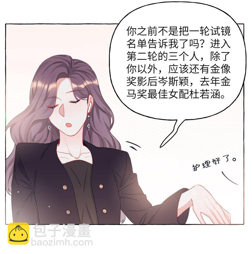 008 陆饮冰其人26