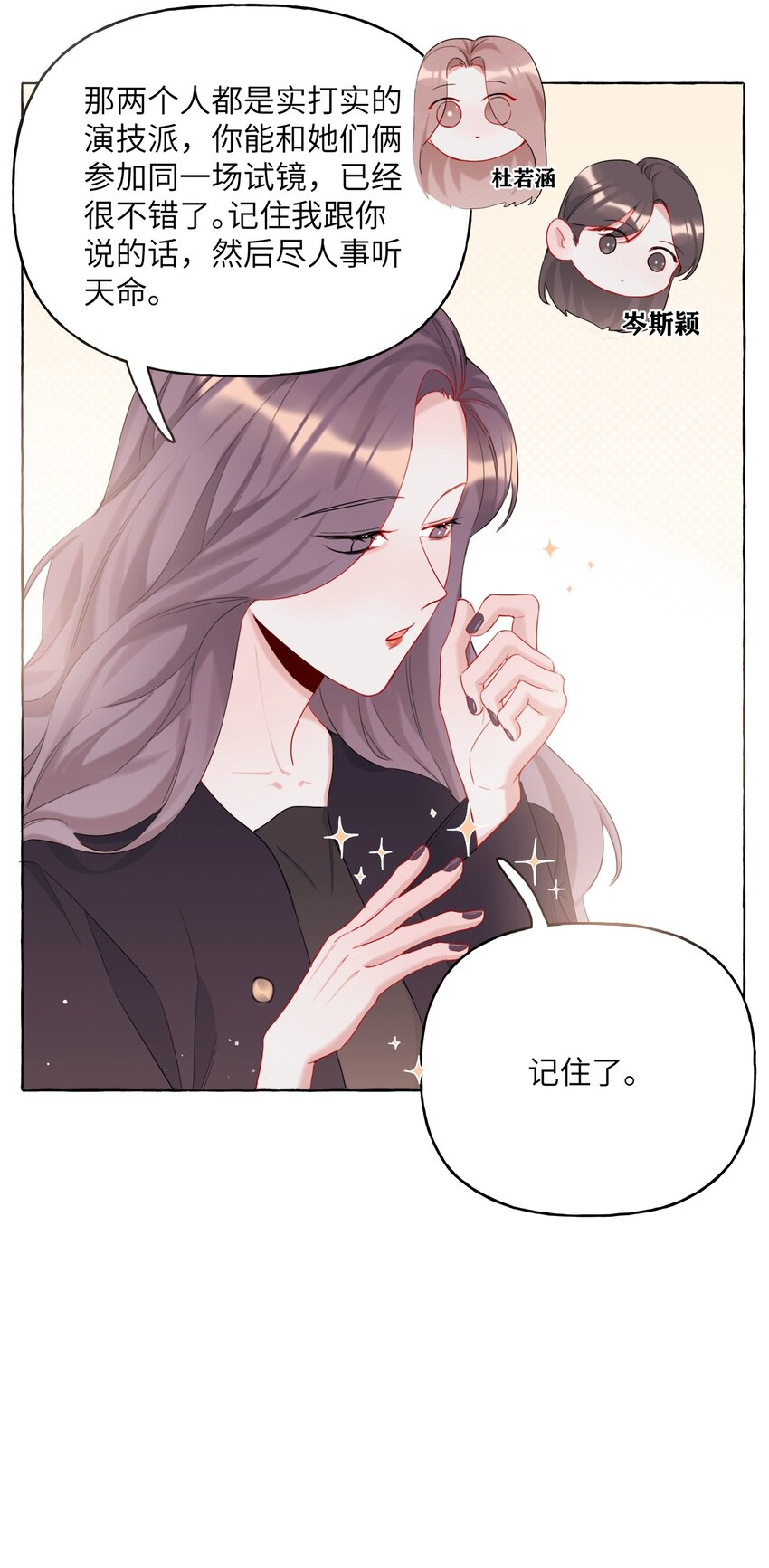 008 陆饮冰其人27