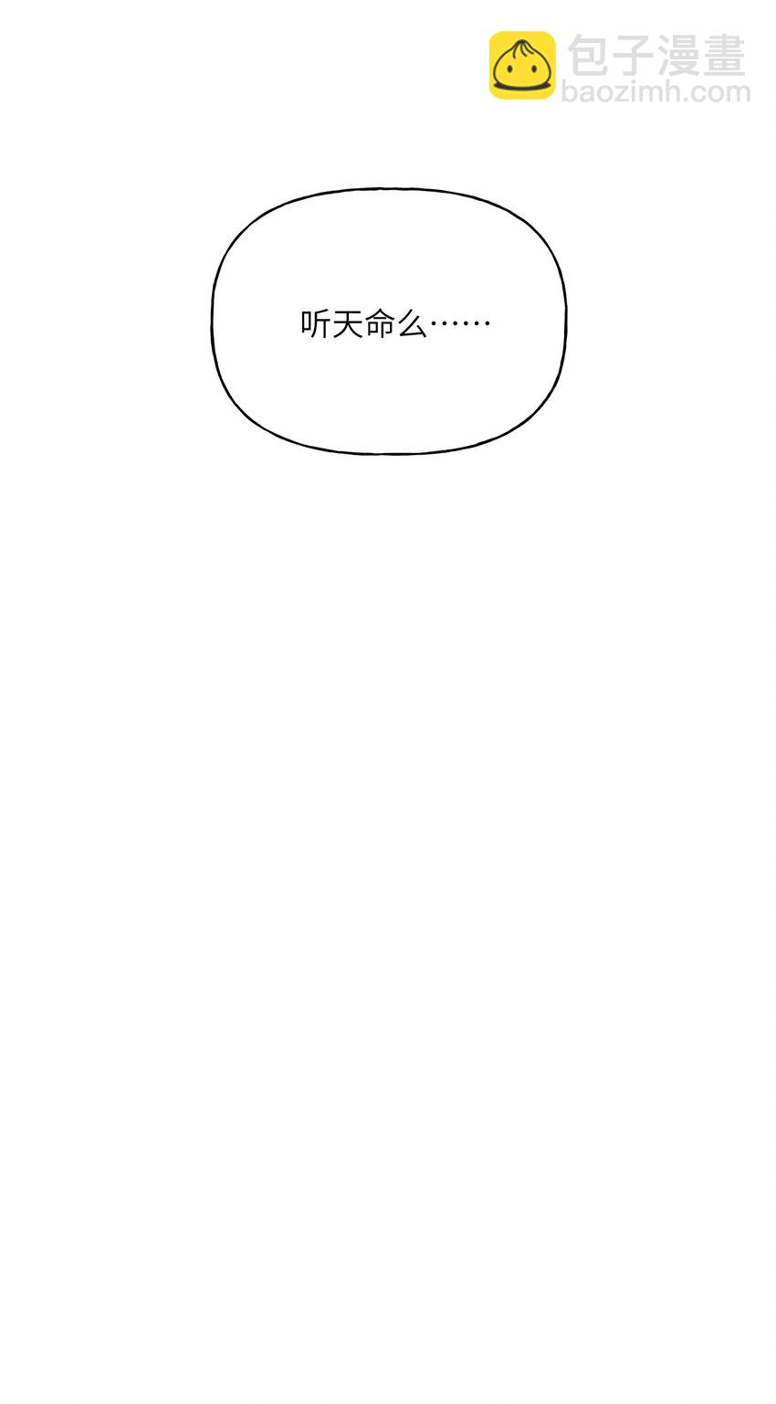 008 陆饮冰其人29