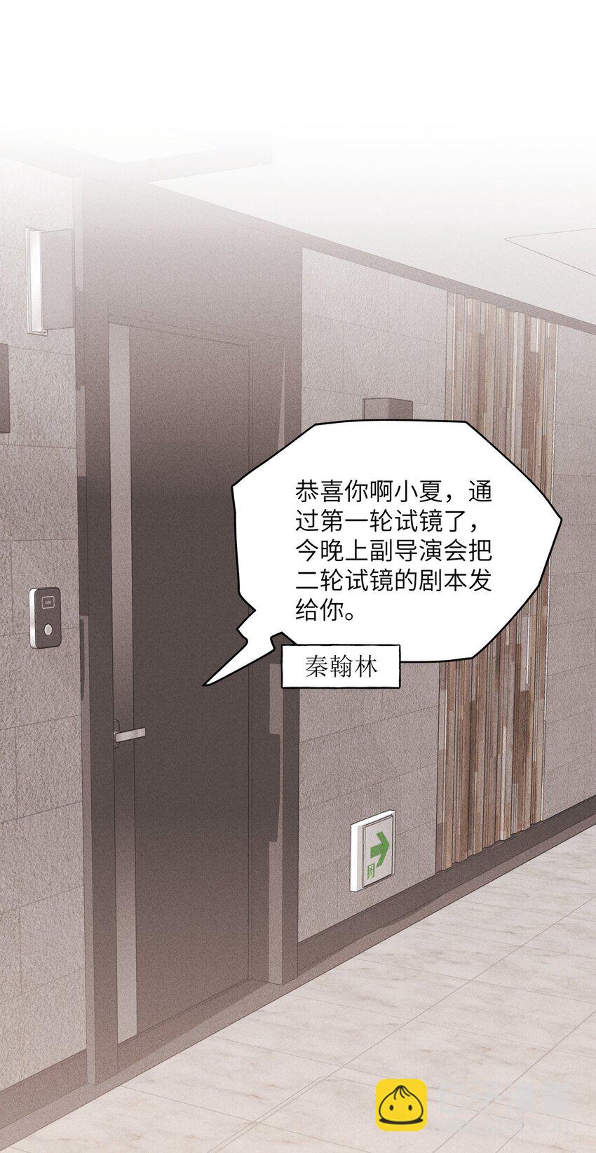 008 陆饮冰其人8