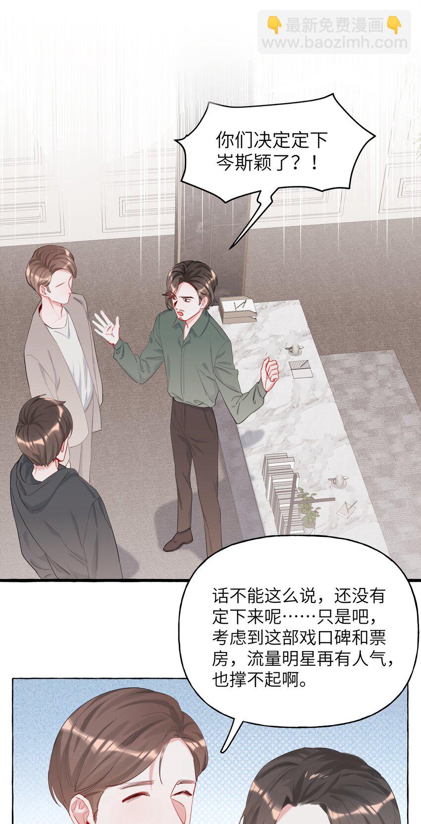 011 陈轻与殿下1