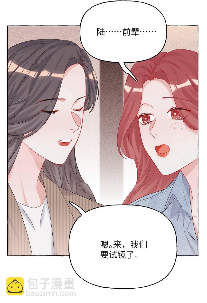 011 陈轻与殿下13