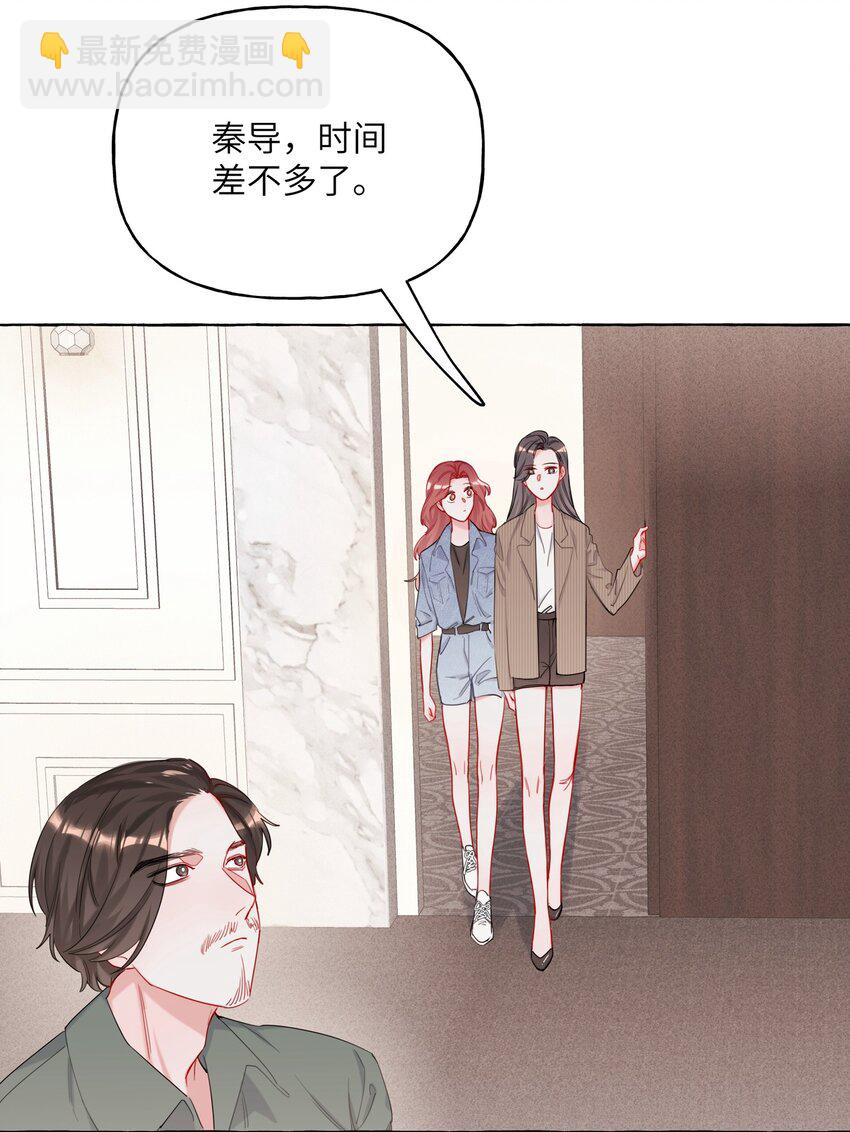 011 陈轻与殿下17