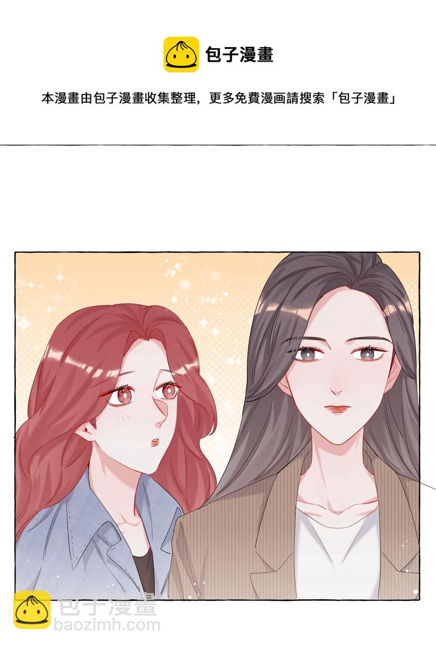 011 陈轻与殿下18