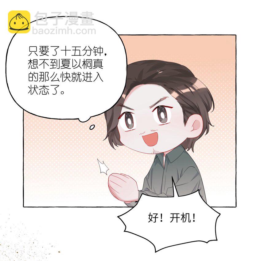 011 陈轻与殿下19