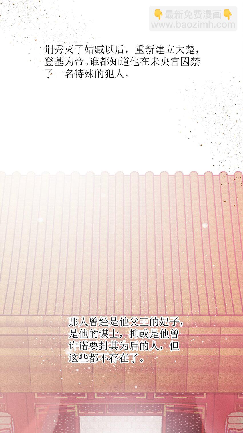 011 陈轻与殿下20