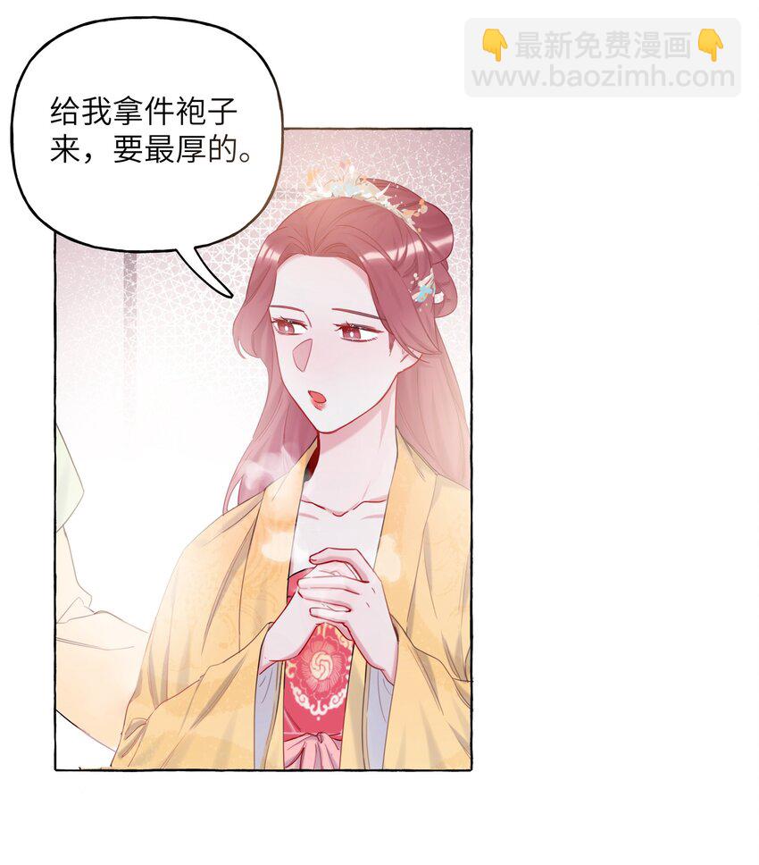 011 陈轻与殿下23