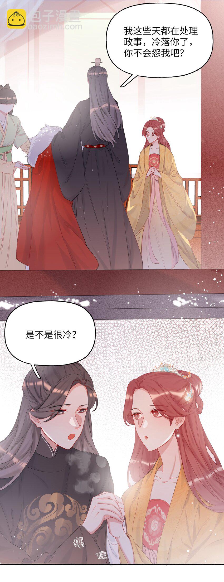 011 陈轻与殿下25