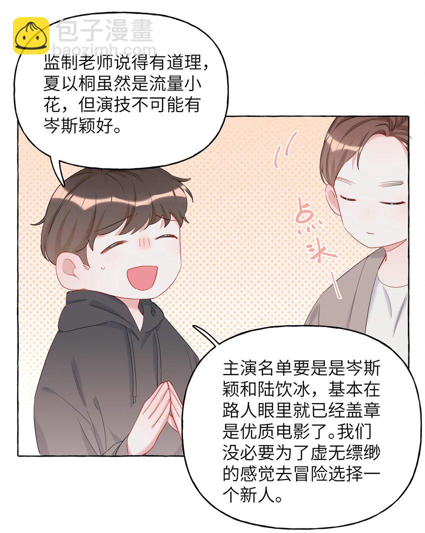 011 陈轻与殿下3