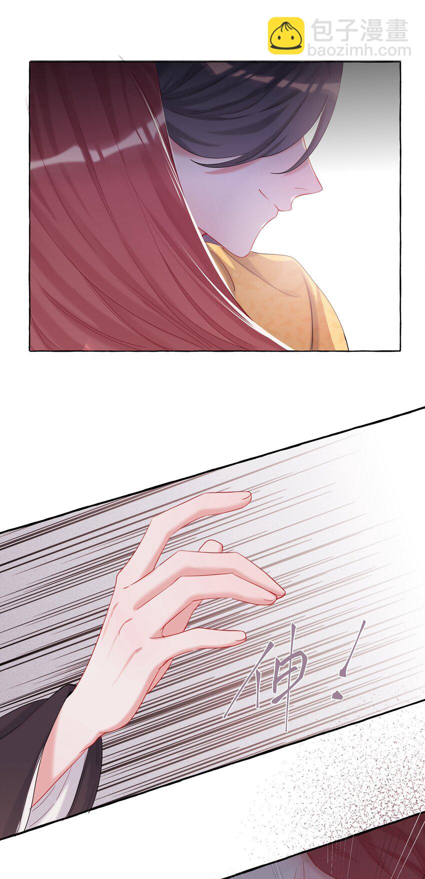 011 陈轻与殿下30