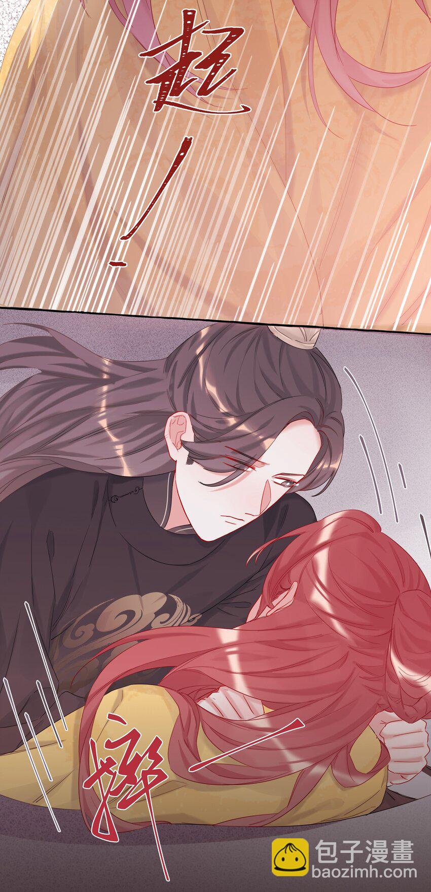 011 陈轻与殿下32