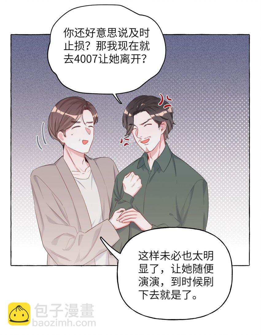 011 陈轻与殿下5