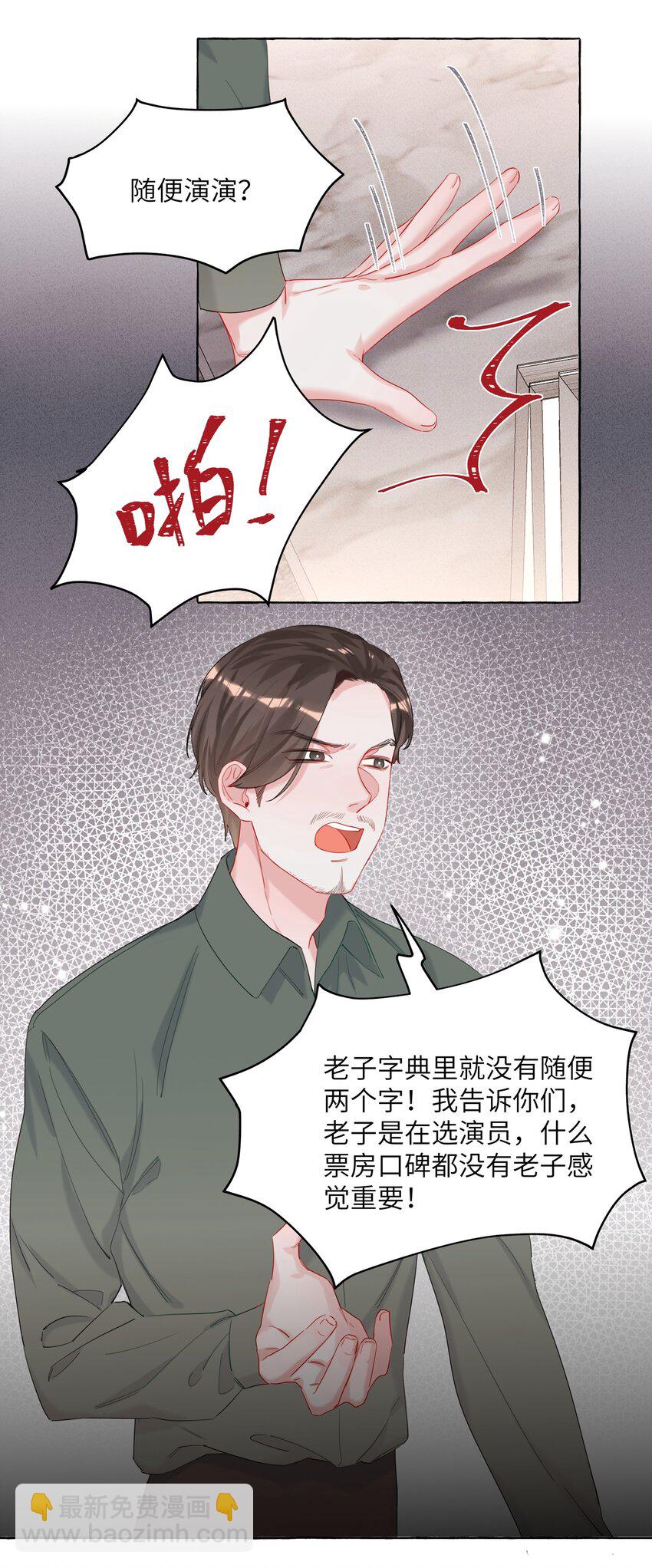 011 陈轻与殿下6