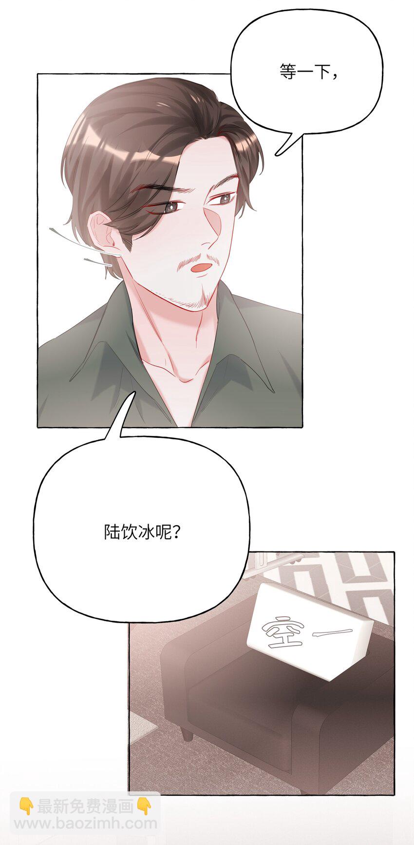 011 陈轻与殿下9