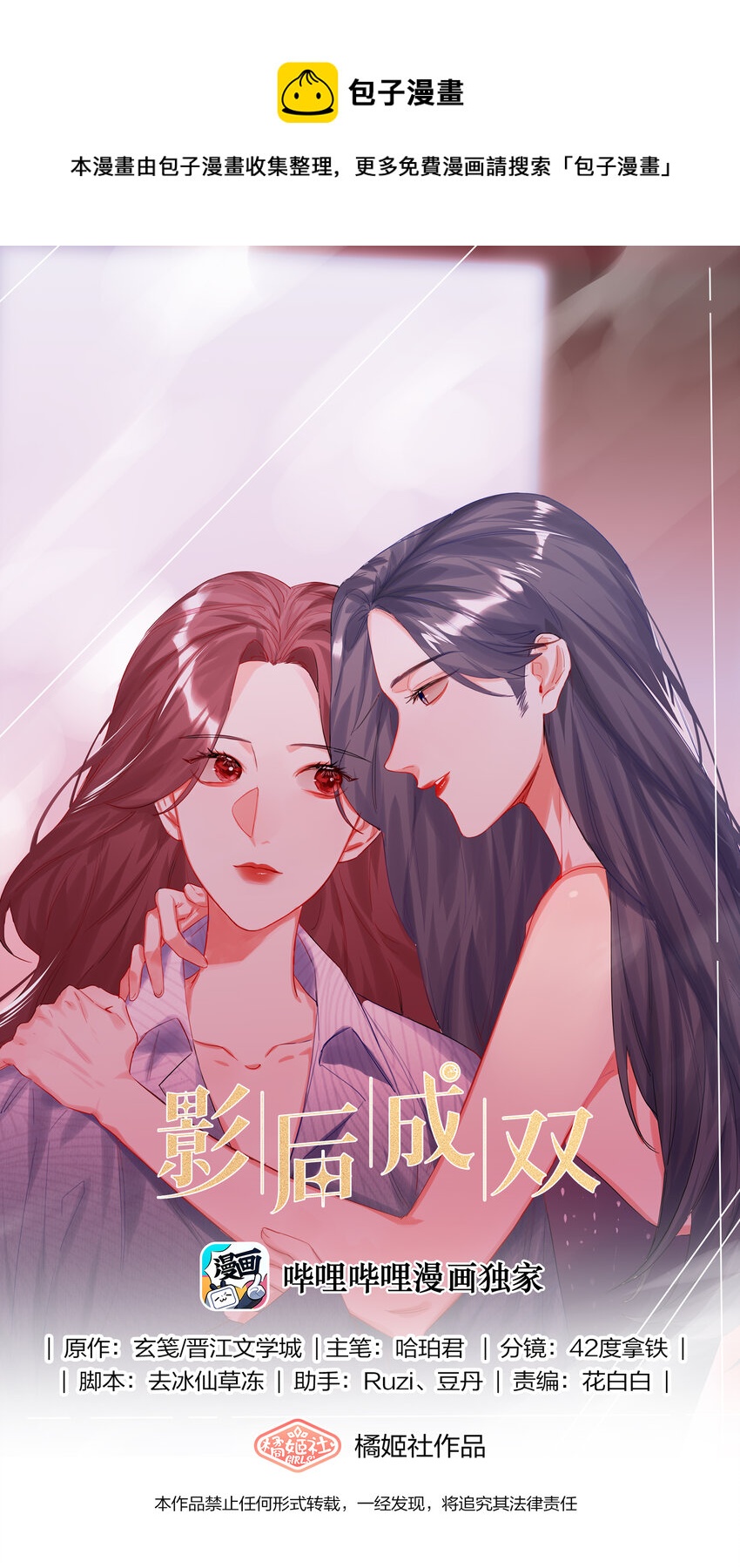 012 以桐，我很遗憾……0