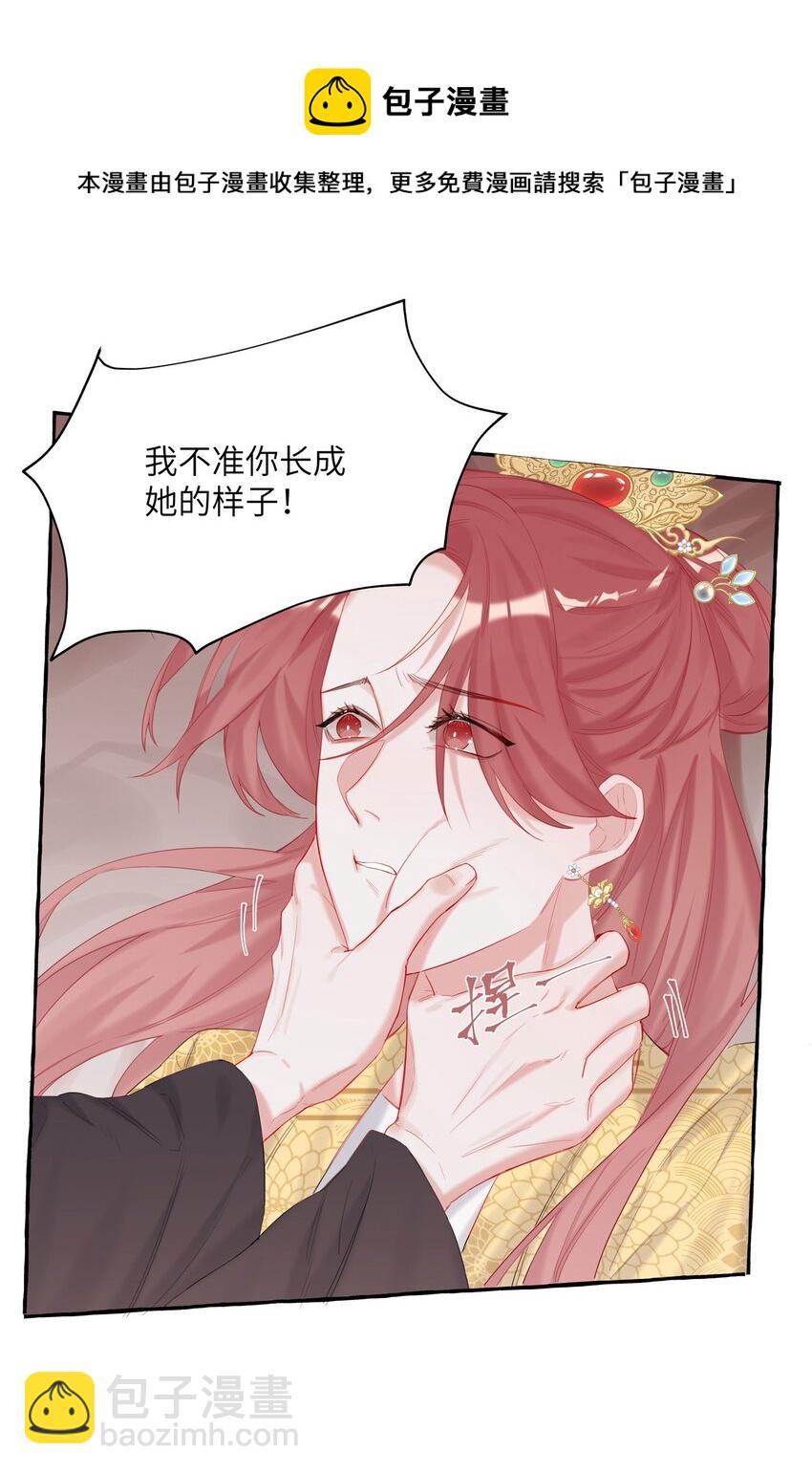 012 以桐，我很遗憾……10