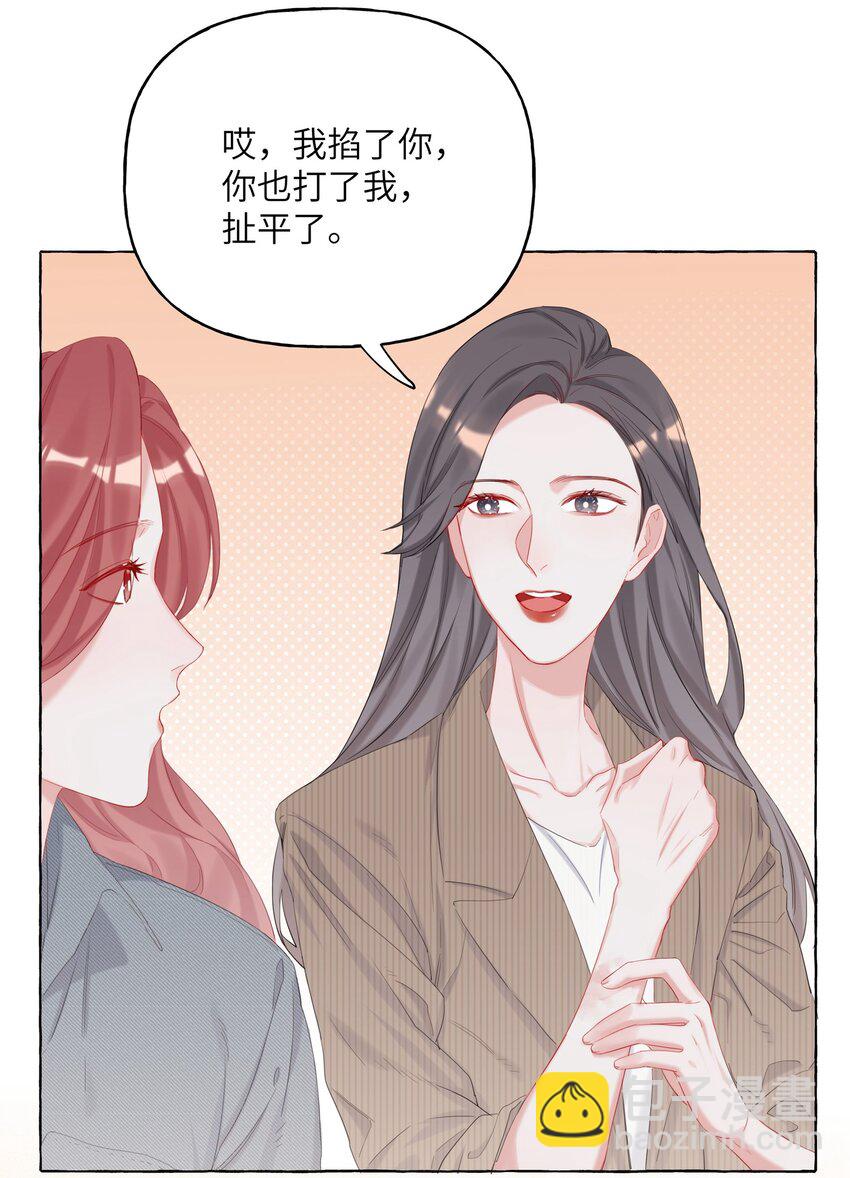 012 以桐，我很遗憾……18