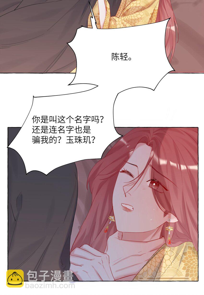012 以桐，我很遗憾……2