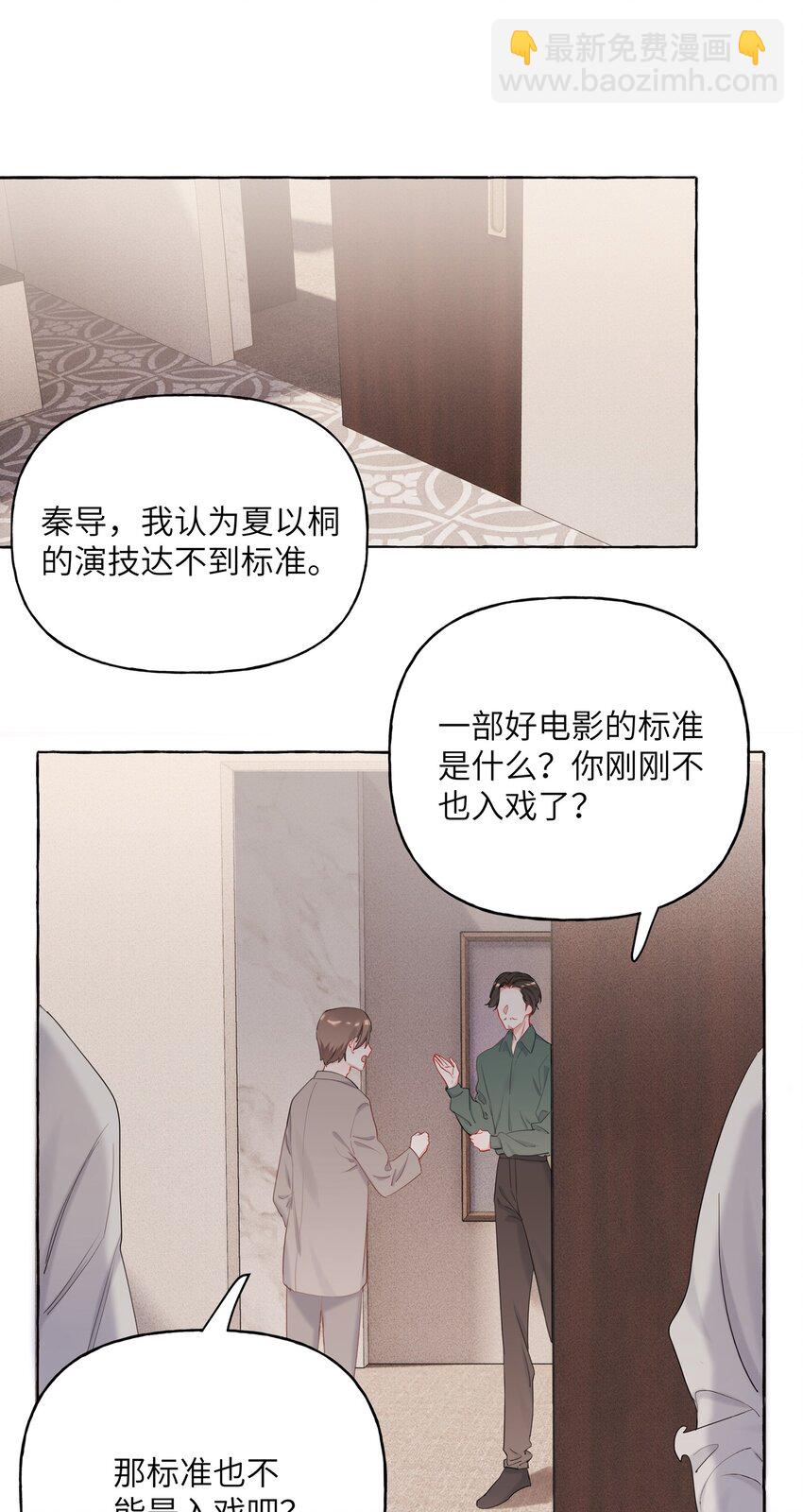 012 以桐，我很遗憾……20