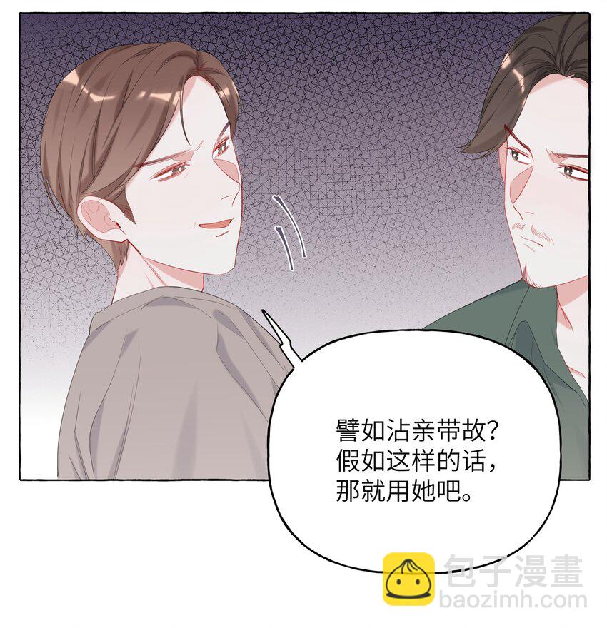 012 以桐，我很遗憾……22