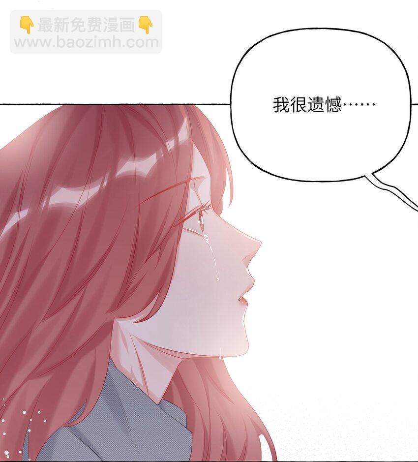 012 以桐，我很遗憾……25