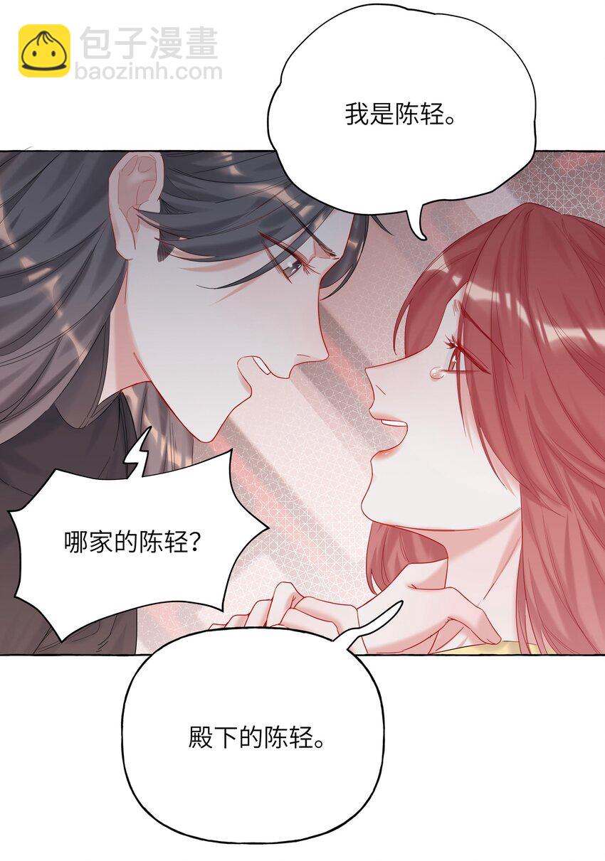 012 以桐，我很遗憾……3