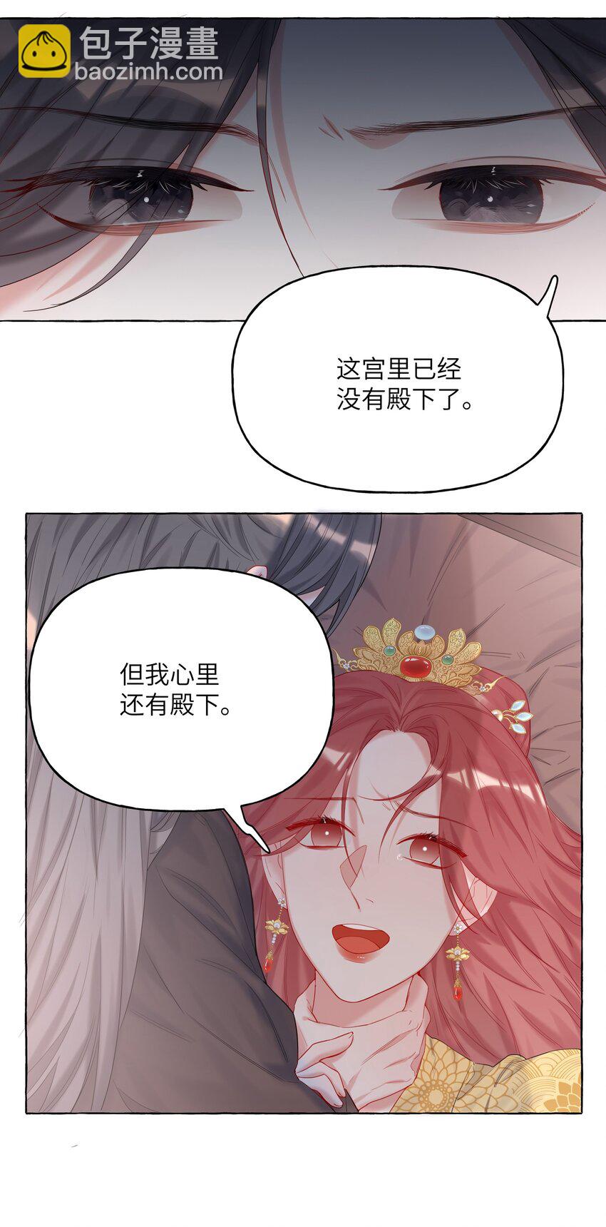 012 以桐，我很遗憾……4